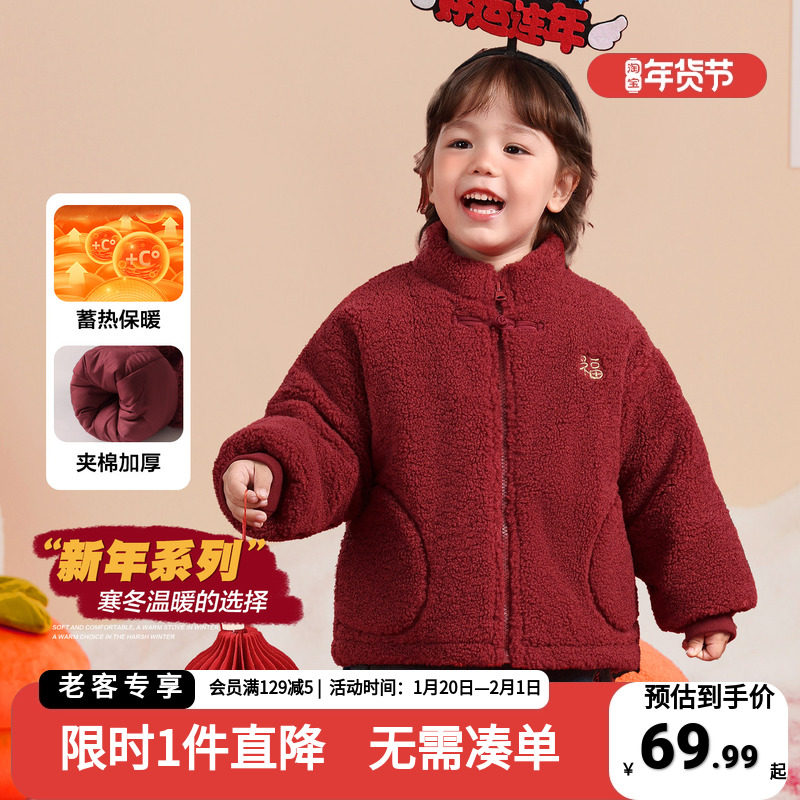男童新年款外套加绒加厚冬装2025新款保暖上衣儿童宝宝童装冬季潮,童装/婴儿装/亲子装,普通外套,淘宝优惠券,粉丝福利购,淘宝优惠卷