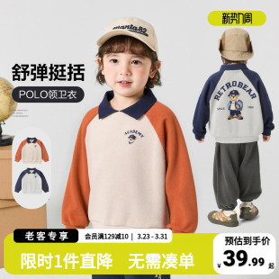 童装 春秋款 儿童宝宝小童上衣潮 2026新款 男童POLO领学院风卫衣春装