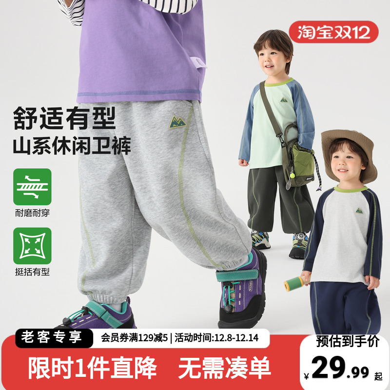右欧儿童山系休闲卫裤男童宝宝春秋户外运动长裤2026新款童装裤子