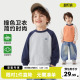 户外小上衣宝宝春装 春秋季 男孩衣服 儿童卫衣男童2026新款 右欧童装