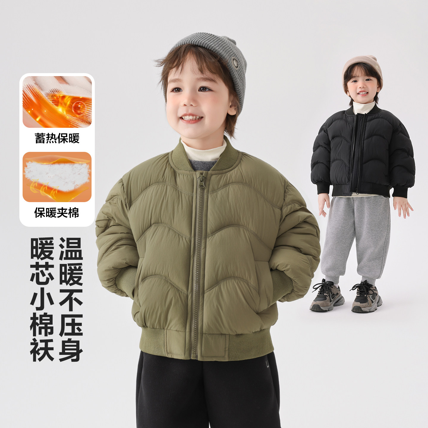 男童夹克棉服外套加厚棉衣冬装2025新款童装秋冬儿童宝宝冬季上衣