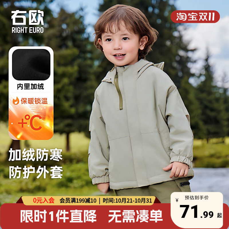 男童加绒连帽休闲外套冬装秋冬款新款童装儿童宝宝1岁3防风上衣潮