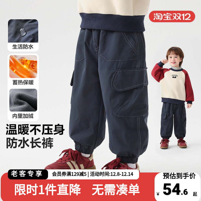 男童加绒工装裤秋冬款保暖长裤2025新款冬装童装儿童宝宝冬季裤子