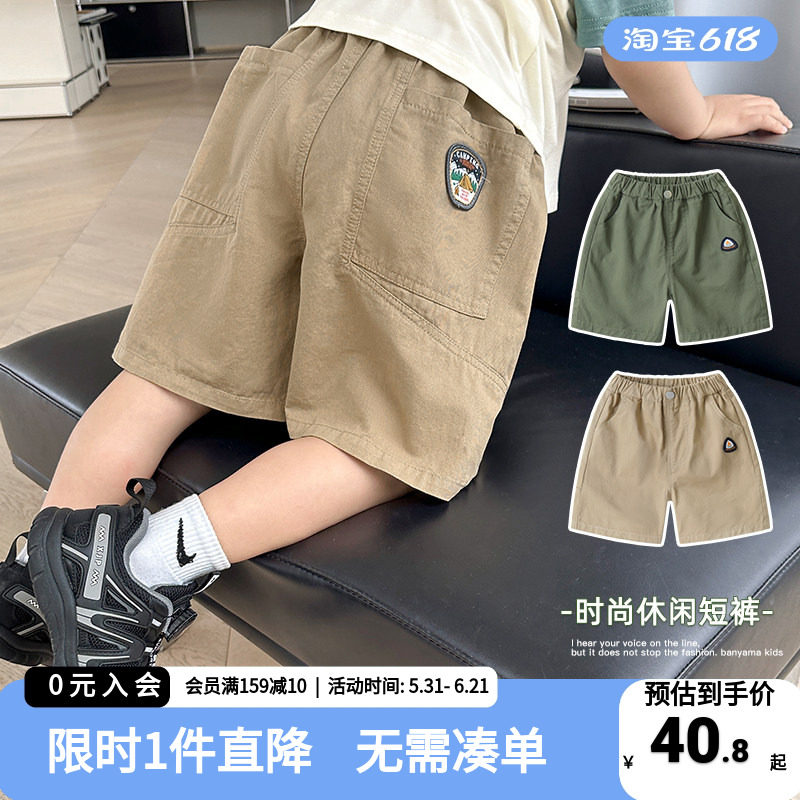 男童休闲短裤子夏装夏款童装儿童1岁3小童宝宝儿童中裤夏季男孩薄