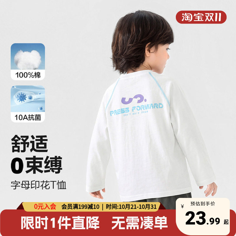 右欧童装长袖T恤2026秋季新款小童宝宝休闲百搭圆领上衣打底衫潮