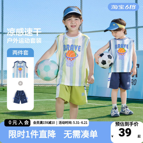 右欧儿童短袖背心套装夏季篮球服