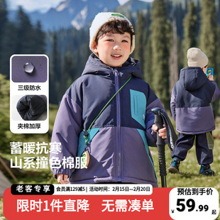 男童夹棉加厚棉服冬装宝宝连帽外套2025新款童装小童冬季儿童棉衣