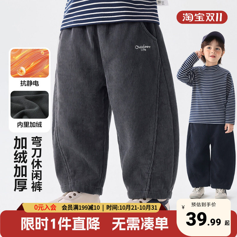 右欧男童裤子加绒厚冬季灯芯绒运动裤宝宝新款百搭潮冬装儿童童装