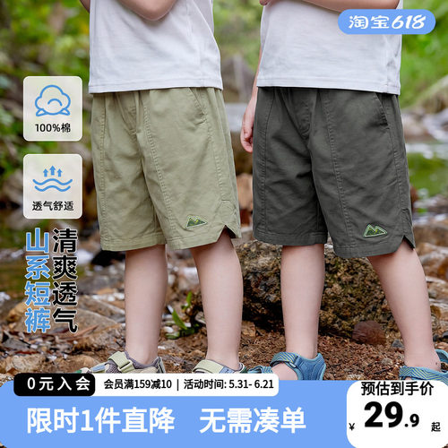 男童短裤纯棉中裤夏季2026新款