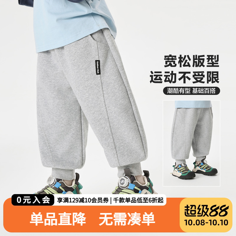 男童裤子山系运动长裤秋装2025春秋新款童装儿童宝宝小童卫裤男孩