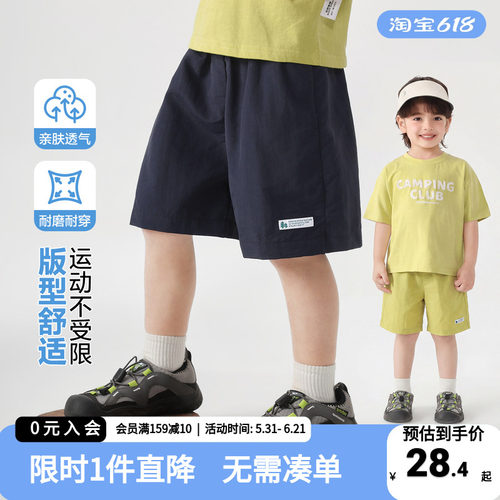 右欧男童短裤夏季五分裤