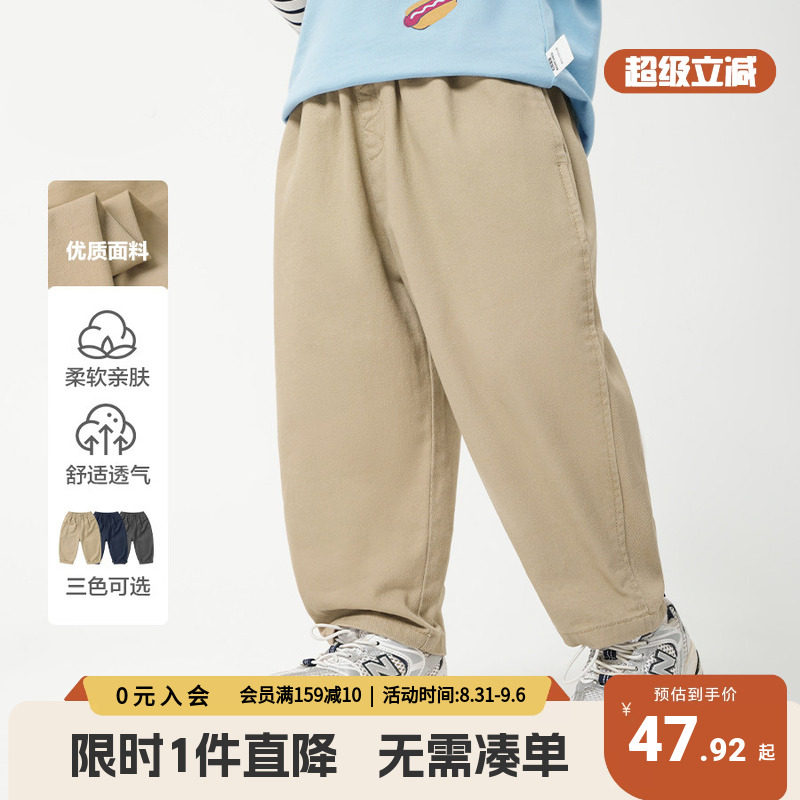 男童休闲长裤子秋装2026新款春秋款童装儿童宝宝小童1岁3男孩洋气