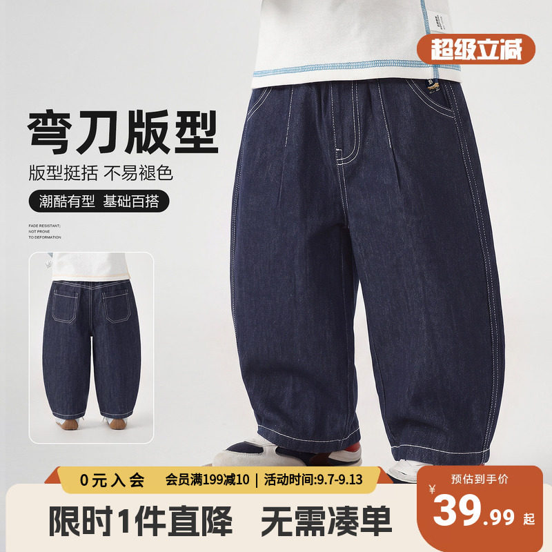 右欧男童弯刀阔腿牛仔裤春秋款图片