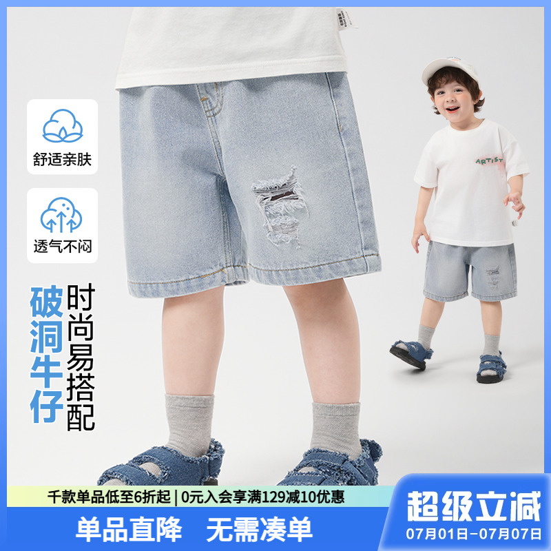 男童破洞牛仔中裤2025新款夏装童装小童宝宝儿童五分裤短裤子夏季