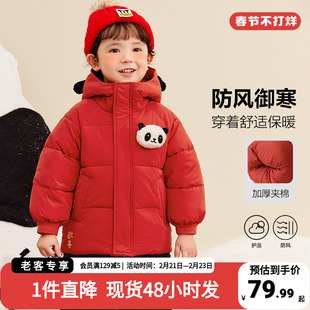 右欧男童新年连帽棉衣外套冬季儿童新款宝宝红色过年棉服男孩童装
