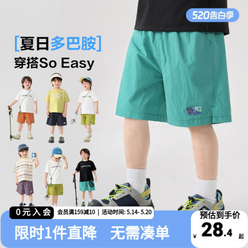 右欧儿童短裤夏季轻薄多巴胺裤子