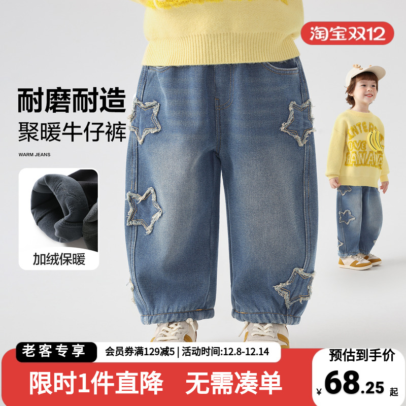 男童加绒牛仔长裤冬装加厚裤子