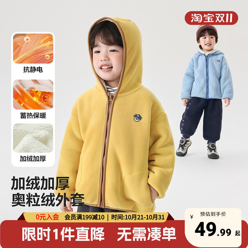 右欧男童奥粒绒冬装外套儿童秋冬款加厚童装上衣冬季加绒宝宝衣服
