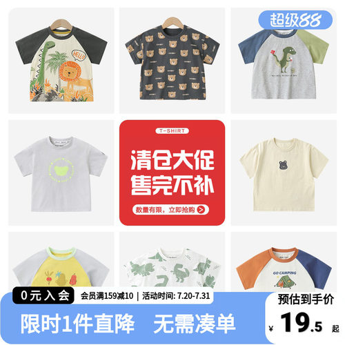 右欧男童短袖T恤夏季儿童上衣