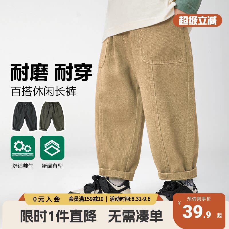 右欧男童裤子秋季2026新款工装裤休闲童装儿童宝宝中大童潮酷帅气