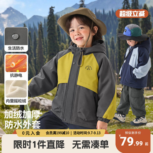 右欧男童外套加绒加厚冬季防水大口袋衣服宝宝上衣新款儿童童装潮