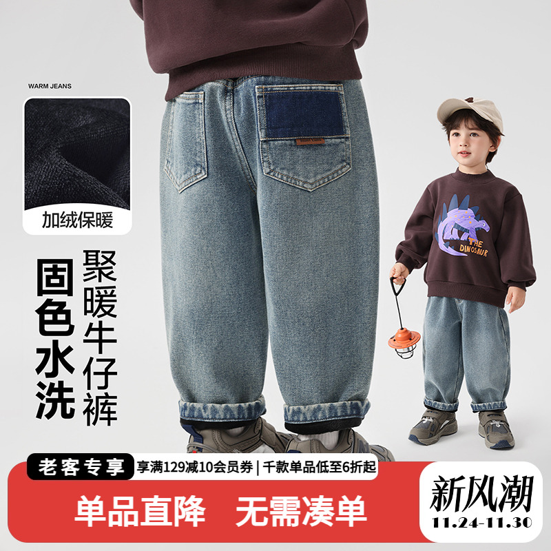 男童加绒牛仔长裤冬装2025新款童装秋冬款休闲棉裤加厚保暖裤子潮