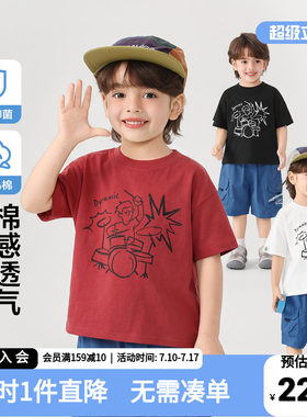 右欧儿童T恤夏透气纯棉