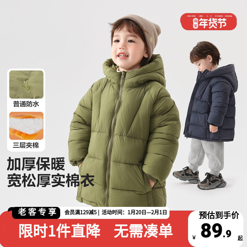男童防水加厚棉服连帽外套冬装棉衣2025新款儿童宝宝小童冬季棉袄,童装/婴儿装/亲子装,棉袄/棉服,淘宝优惠券,粉丝福利购,淘宝优惠卷