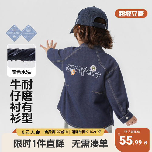 右欧童装男童牛仔衬衫儿童春秋休闲基础软牛仔上衣小宝宝新款外套