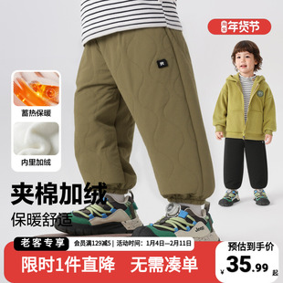 男童棉裤加绒长裤子冬装2025新款童装秋冬款儿童宝宝冬季保暖裤潮