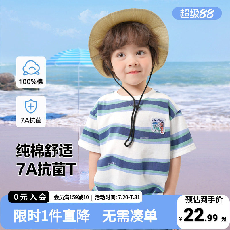 右欧男童短袖T恤儿童宝宝夏装纯棉衣服童装男孩条纹夏季上衣半袖