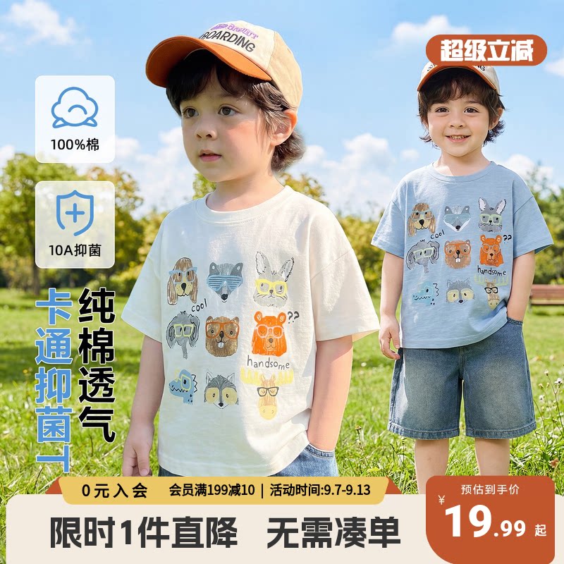 右欧儿童纯棉T恤夏季短袖图片