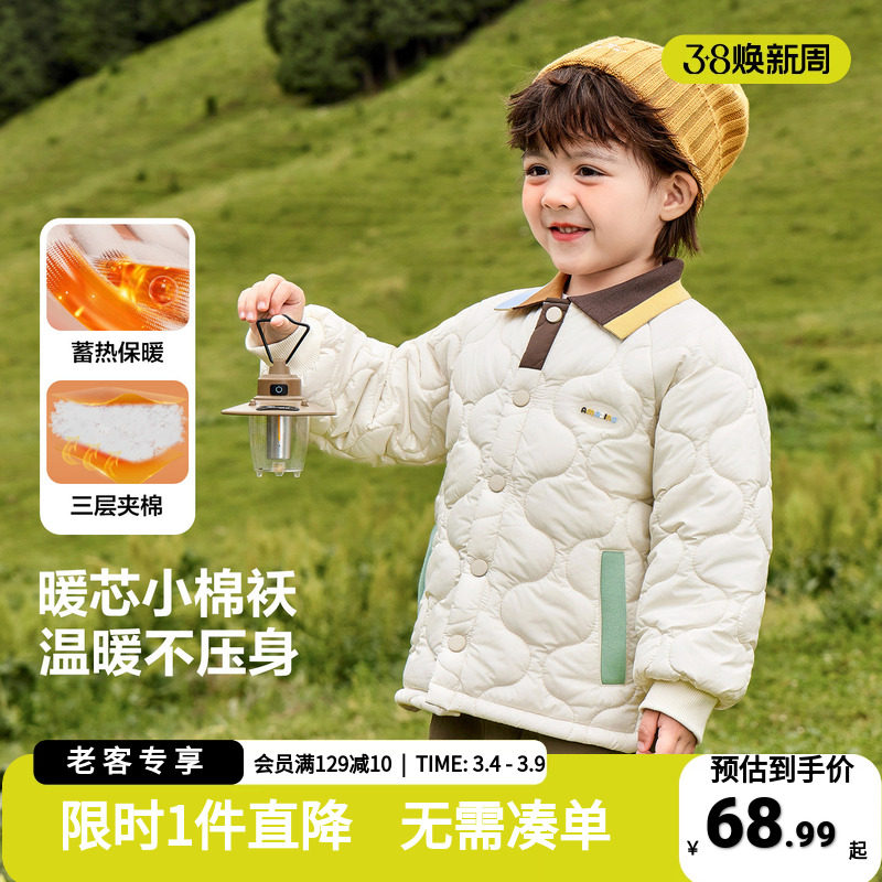 男童外套宝宝冬装衣服2025秋冬新款童装小童保暖棉服冬季儿童上衣