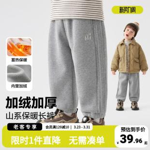 加厚卫裤 2025新款 儿童宝宝冬季 童装 子潮 男童加绒运动长裤 裤 秋冬款