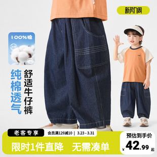儿童牛仔裤 宝宝裤 春秋纯棉透气弯刀裤 男童长裤 子 2026夏季 右欧童装