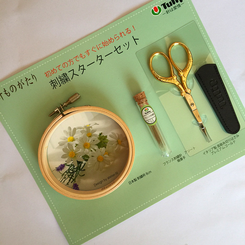 日本进口广岛TULIP（郁金香）刺绣体验工具套装 绣绷 绣花针 剪刀在类目 居家布艺, 十字绣及工具配件, 十字绣工具, 绣绷中 - 来自Buy2taobao.com提供专业的淘宝代购服务