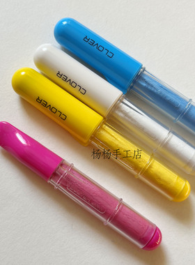 24-033/034/035/036  Clover日本可乐牌工具 不污手画粉笔 4色