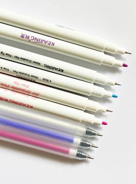 KEARING/科灵 拼布 立裁 刺绣、羊毛毡用水消 气消 热消笔 显色笔