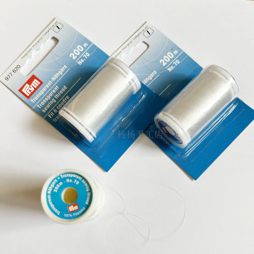 德国prym 极细手缝线 透明 超细串珠针专用线 特细200米线 0.1mm
