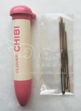 日本clover可乐工具 毛线缝针组 编织缝针毛衣缝合针 55-082/032