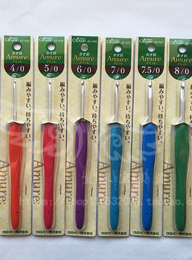 日本可乐工具暧昧钩针42-402/403/404-410/42743-321单支