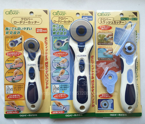 日本裁布刀Clover轮刀