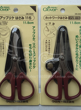 日本可乐 11.5cm 精细剪刀【翘头、贴花】二款可选 36-668/669