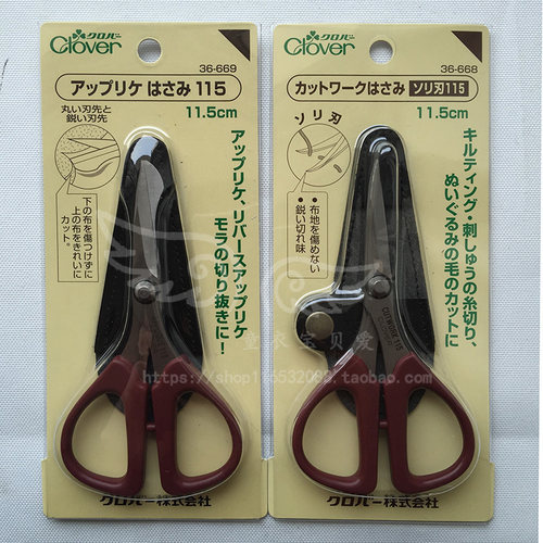 日本可乐11.5cm精细贴花可选剪刀