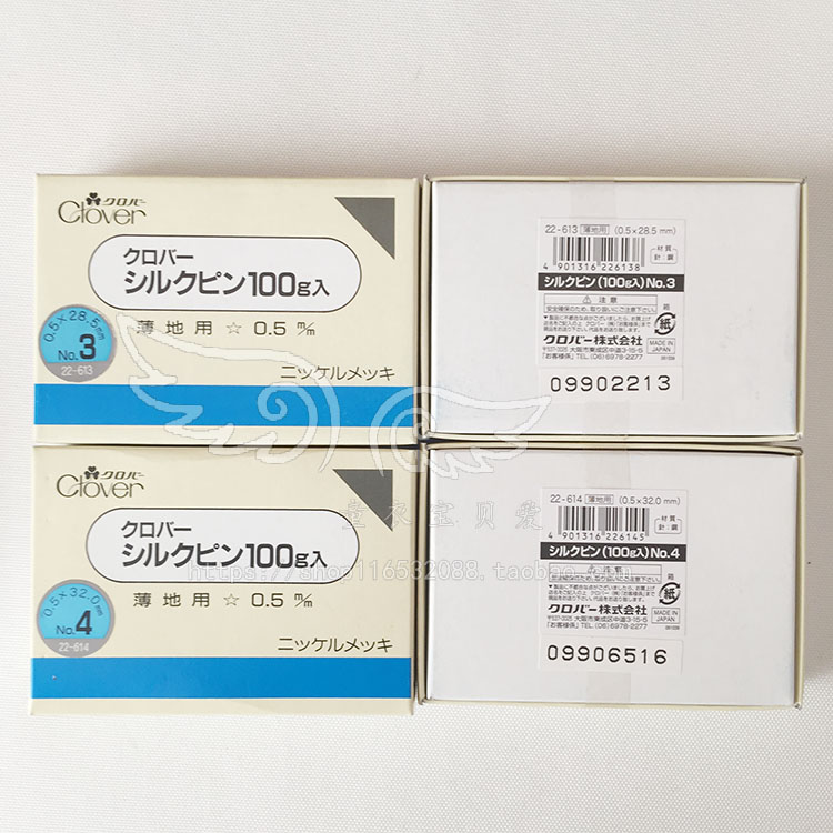 日本進口可樂工具22-614大頭針