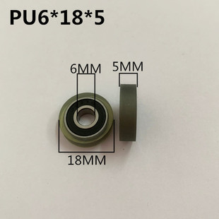 696包胶轴承滑轮聚氨酯滚轮内径6PU耐磨静音轮家具门窗轮6*18*5