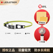 德国莱德雷神超轻49克NEO1R头灯户外夜跑越野跑爬山长续航防水
