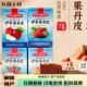 老式 新疆特产诗梦园伊犁果丹皮小袋无添加非山楂果丹皮过年零食