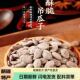新疆特产吊瓜子大颗粒原味奶油味坚果休闲零食年货小吃非瓜蒌子