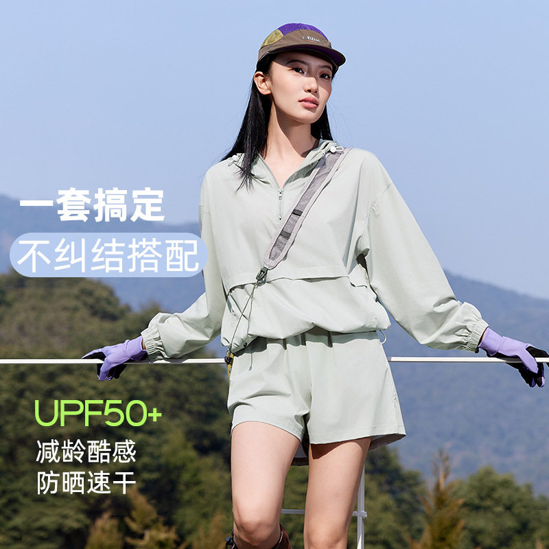 COGIRL裤小仙轻薄透气防晒套装女夏宽松休闲外套短裤运动两件套